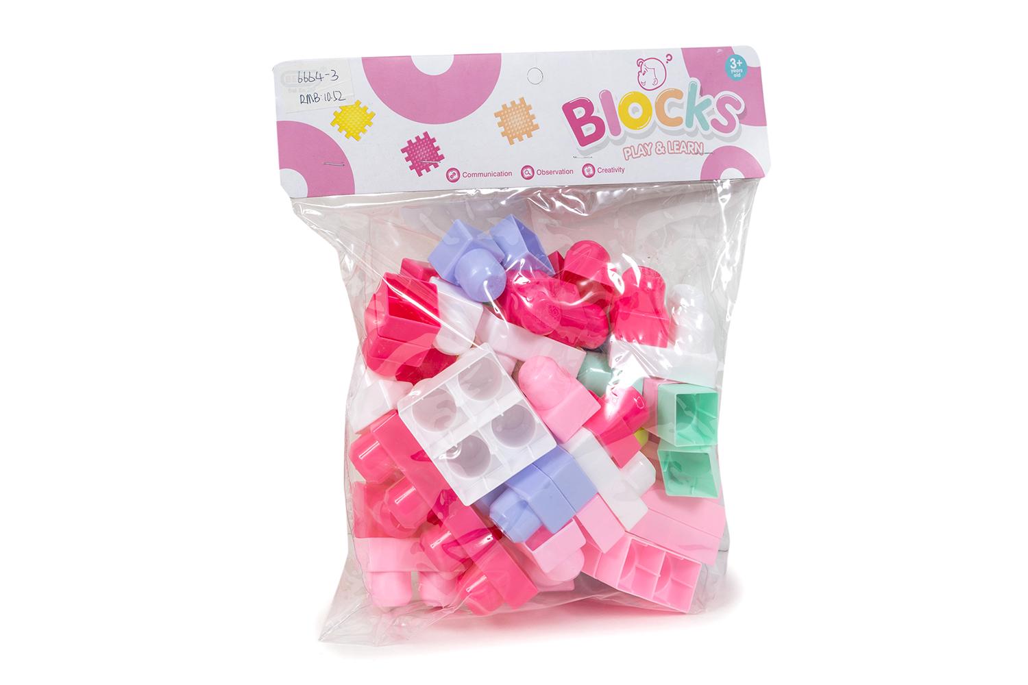 BLOCKS CONSTRUCCION 50PCS